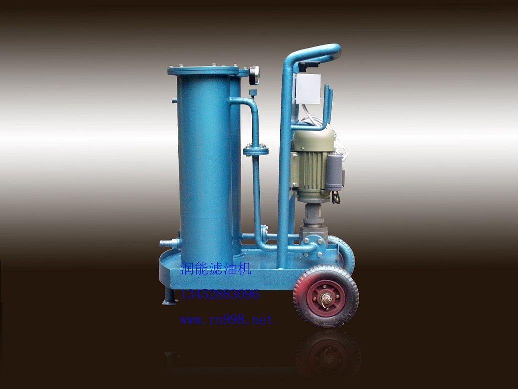 液壓油濾油機