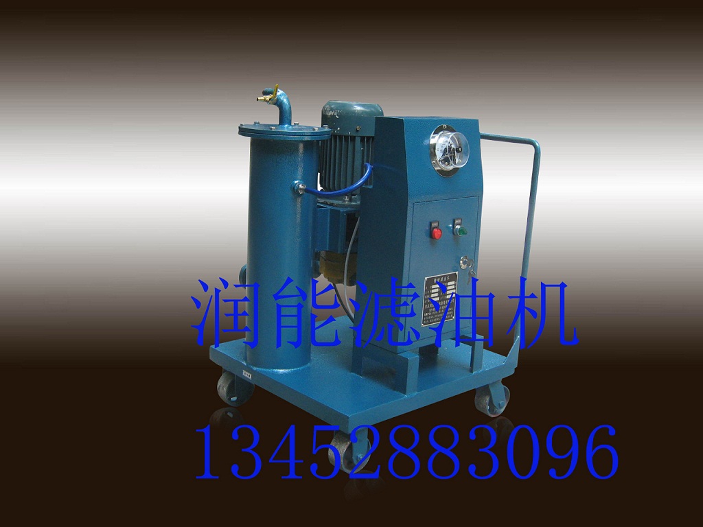 齒輪油濾油機 齒輪油濾油機