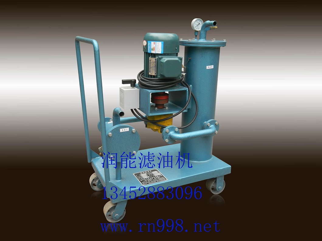 精密濾油機