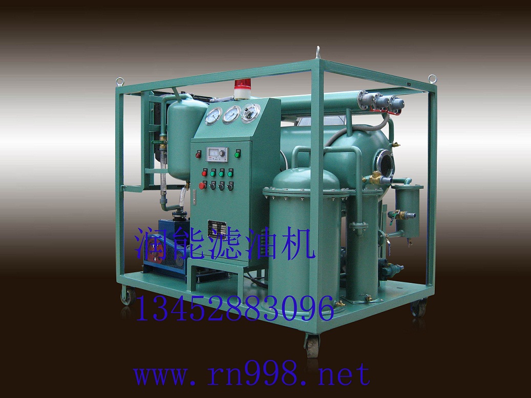 潤(rùn)滑油濾油機(jī)