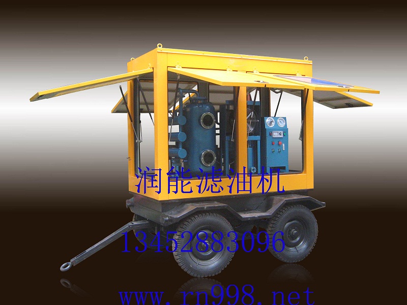 拖車式濾油機