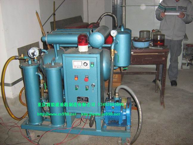 變壓器濾油機